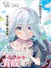 大米星球电影漫画改编作品纸上江湖